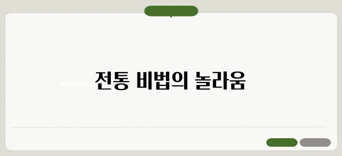 호랑이 연고 효능 한번 정확하게 알아보도록 하죠