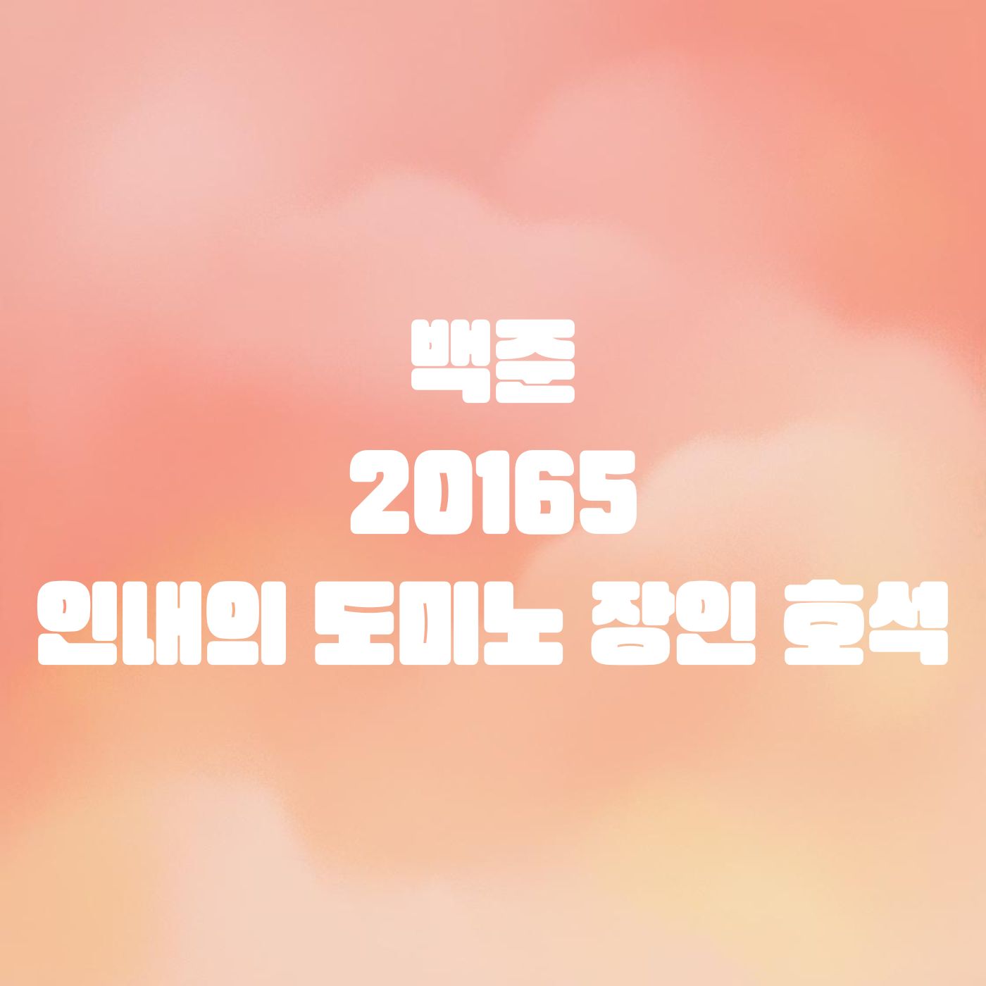 cover-img