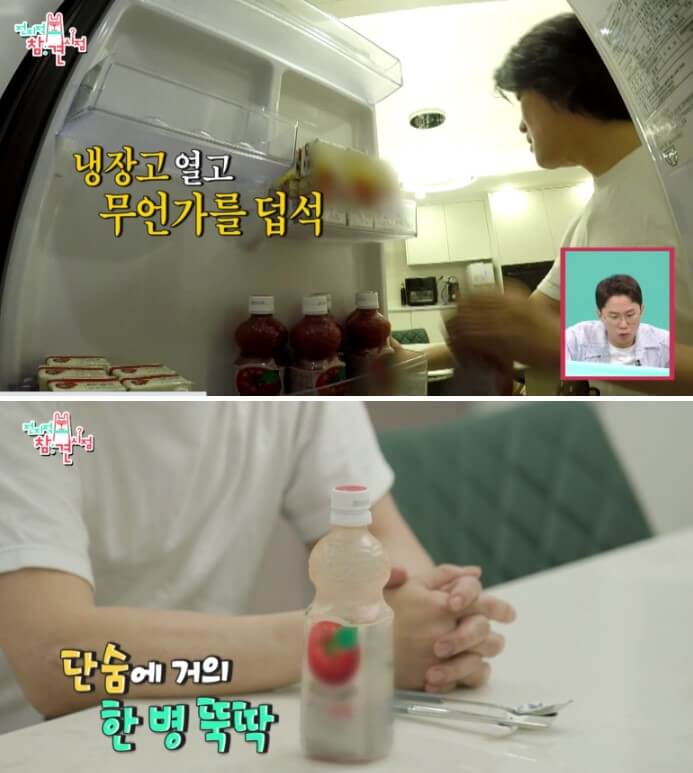 전참시꽈추형