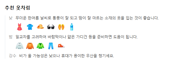 이탈리아 7월 날씨 옷차림 추천 여행지