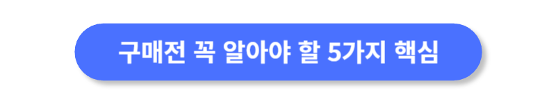 버튼