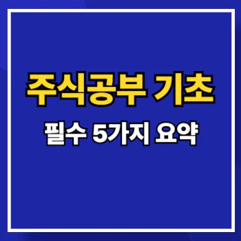 썸네일