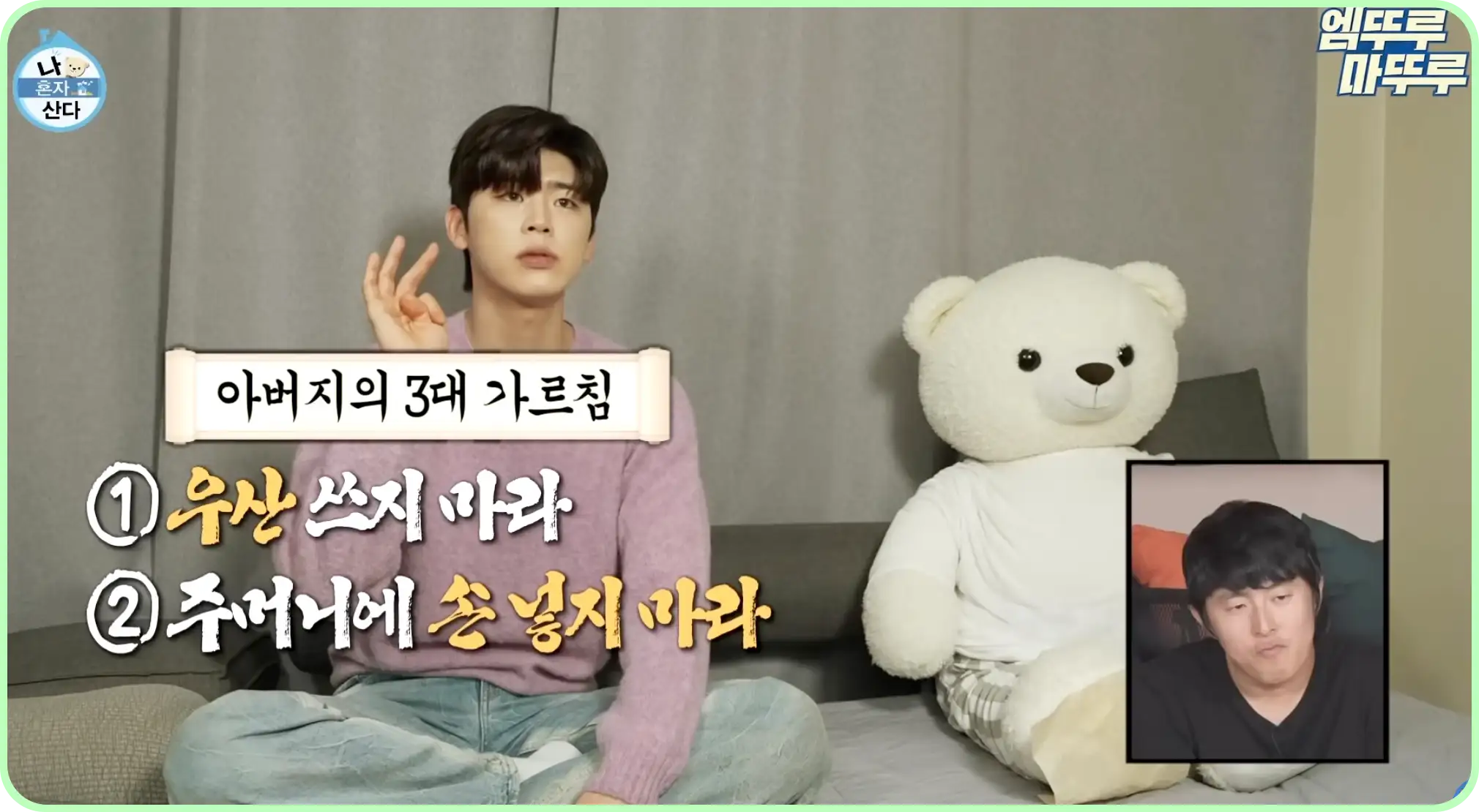 박지현 가수 나이, 갤러리, 키, 소속사, 팬카페, 나 혼자 산다, 몸무게, 고향, 가족, 노래, 프로필
