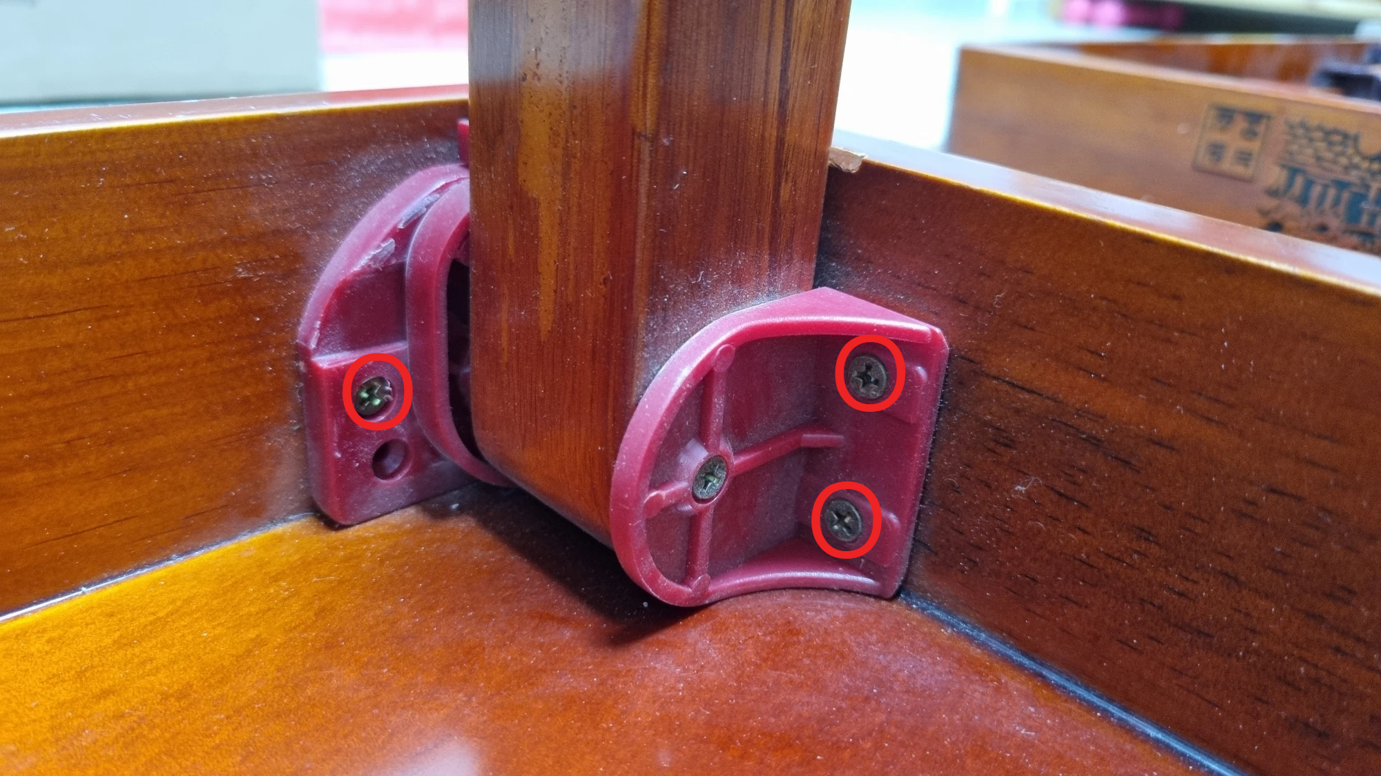 밥상 잔치상 다리 연결 부품