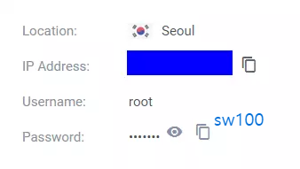 Plesk 설치 과정 3