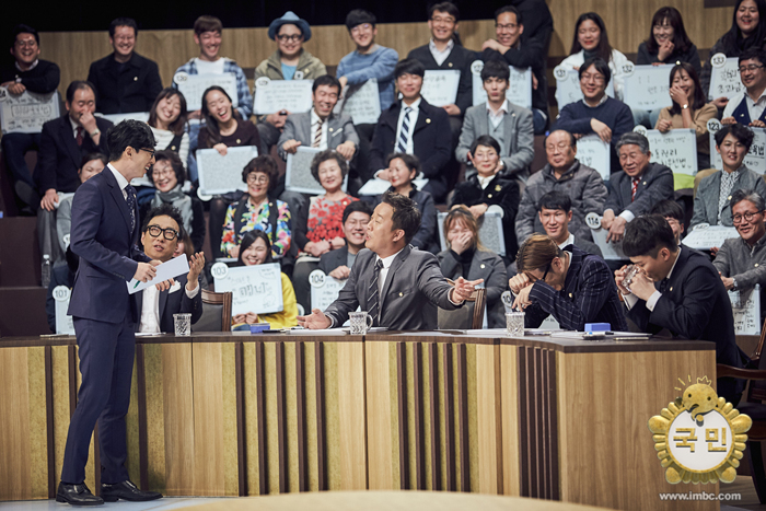 무한도전 20주년