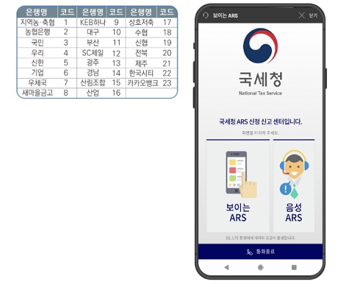 2024-자녀장려금-대상2