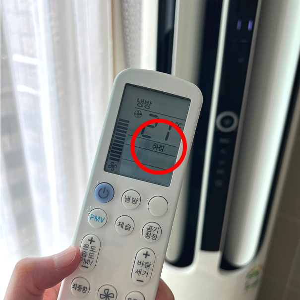 에어컨 취침모드 사용하는 모습