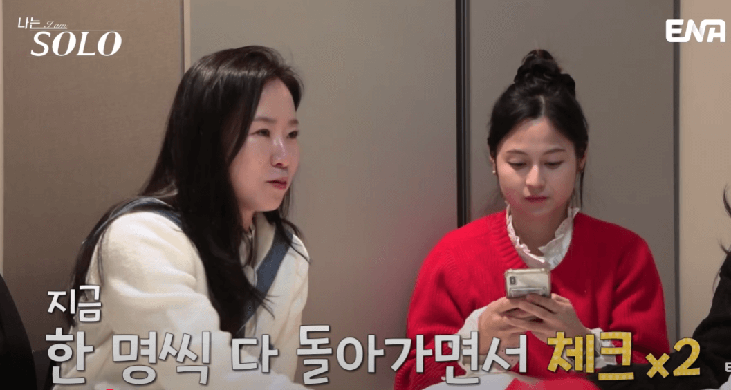 나는 솔로 26기 옥순, 그녀는 누구인가