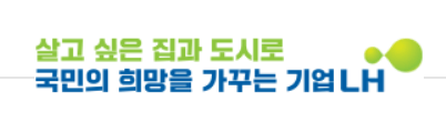 LH 아파트 전수 조사