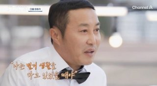 김병만 파양 소송 승소
