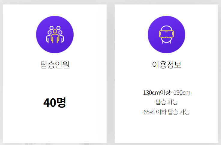 롯데월드 자유이용권 할인카드 할인방법 자이로드롭 등 총정리(24년 Ver)