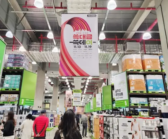 이마트 휴무일 영업시간 안내