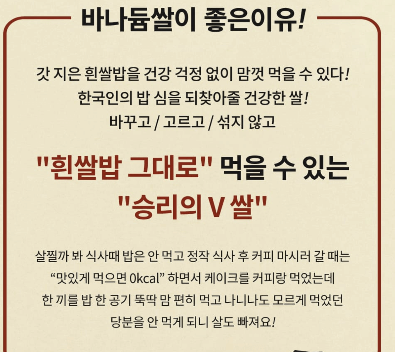 바나듐쌀 효능