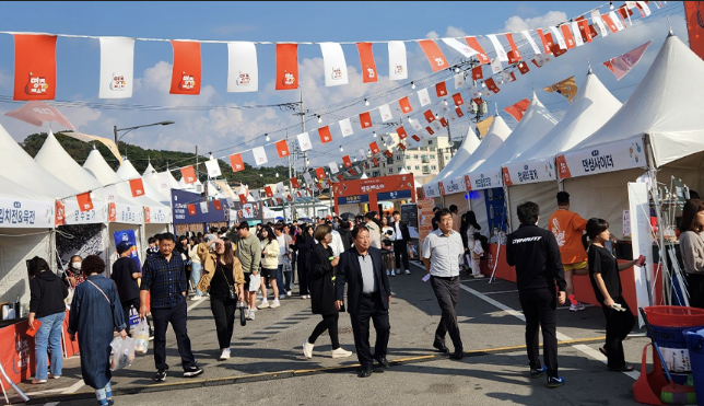 예산 삼국축제 명주페스타