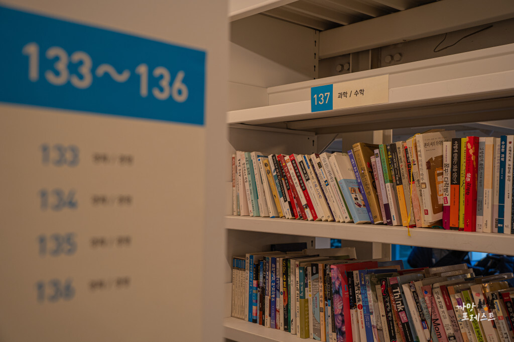 파주 밀크북 책 사이 공간