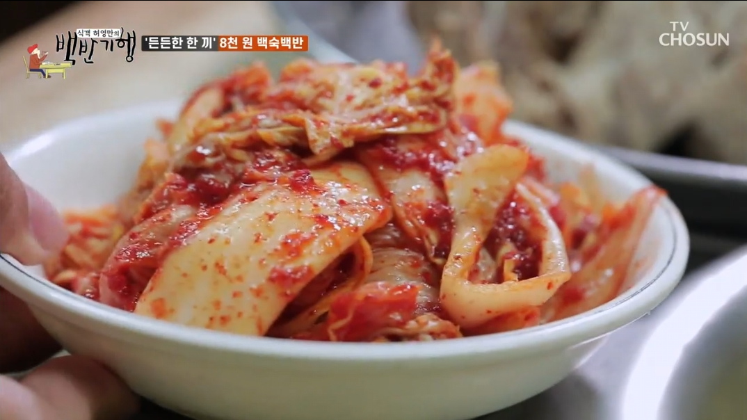 사랑방칼국수-겉절이