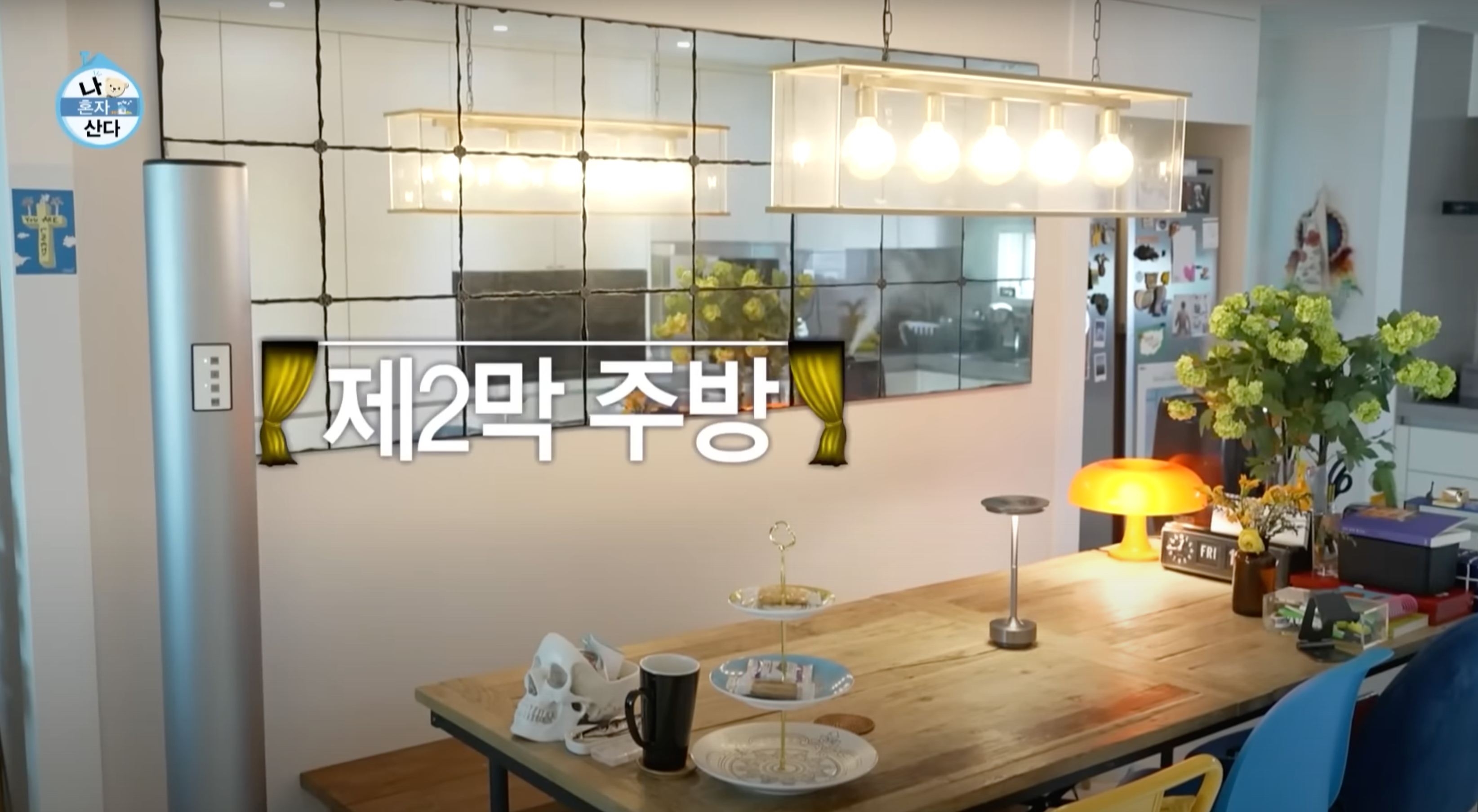 뮤지컬배우카이