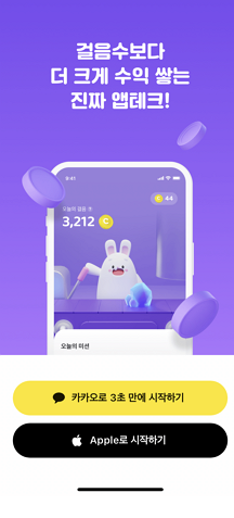 비트 버니 다운로드 방법