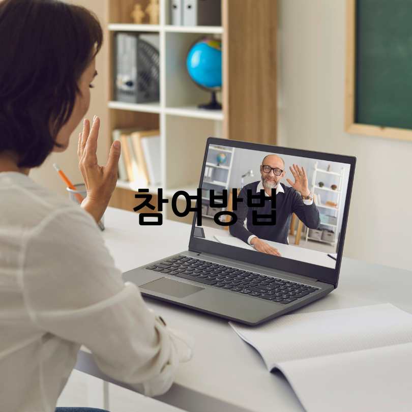 서울시 맞춤형 취업지원 교육