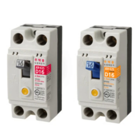 누전차단기