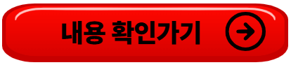 청년미래적금 가입조건 신청방법