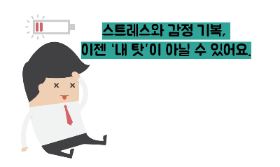 자율신경 실조증