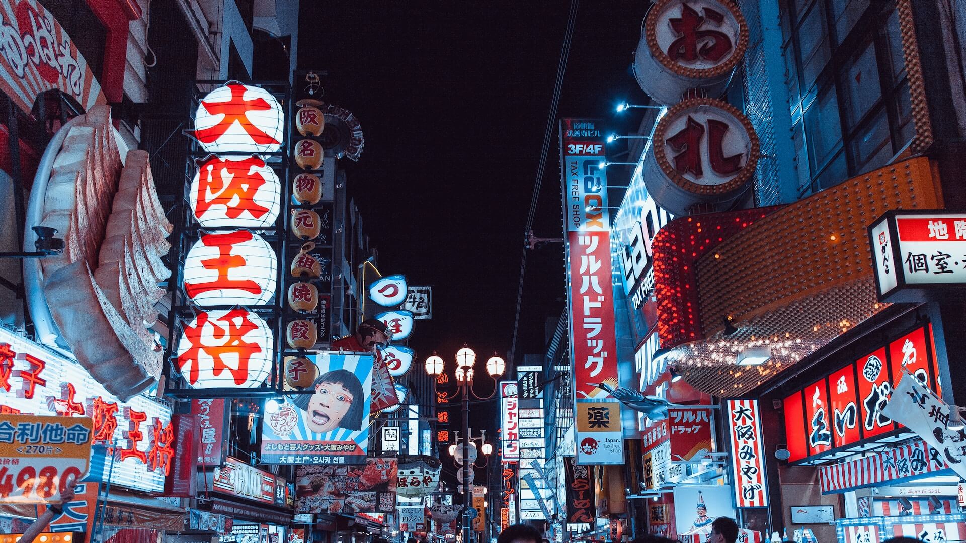 일본 오사카 야시장 풍경