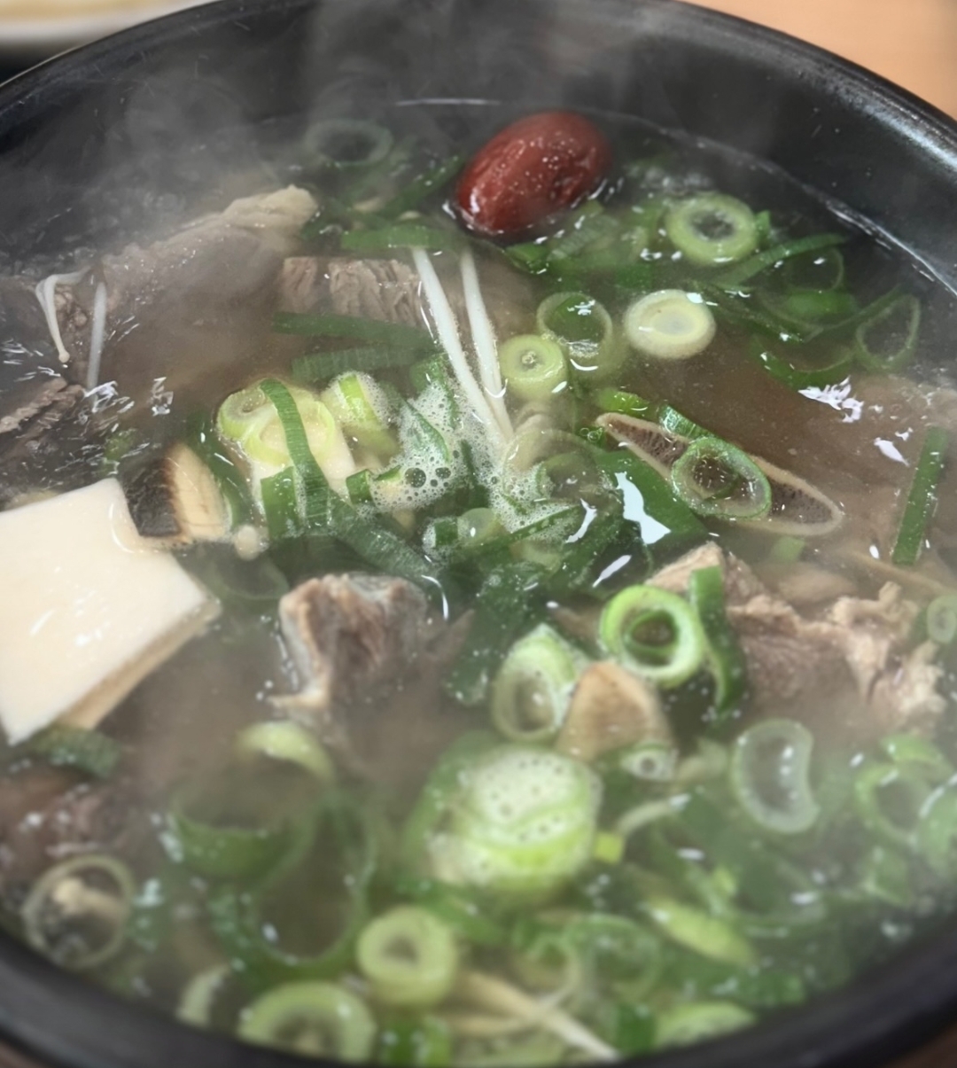 갈비탕