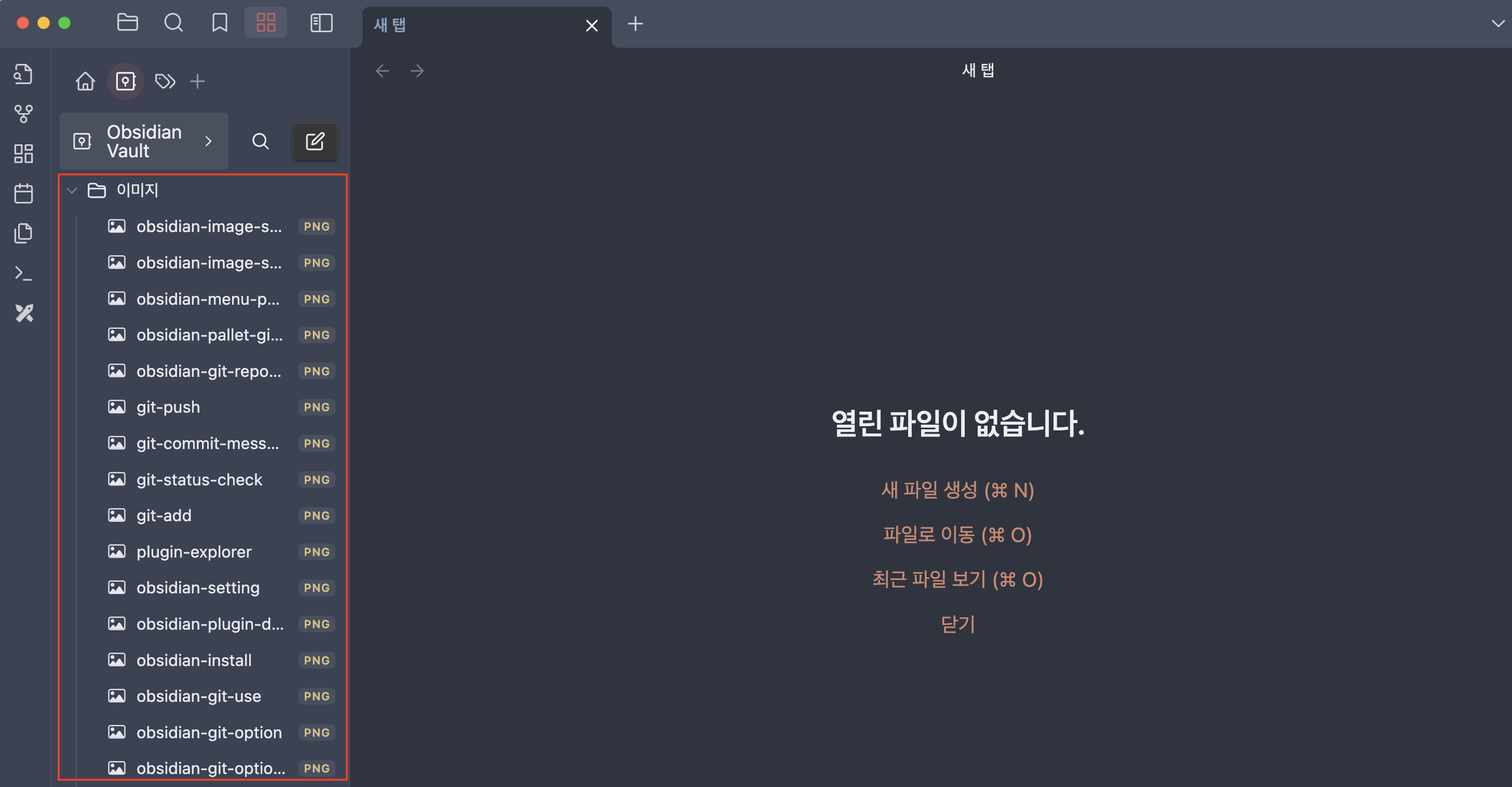 이미지 저장