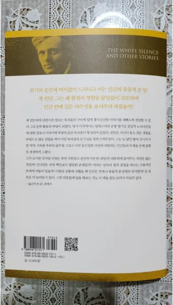 2025년 공무원 봉금표 인상률_17