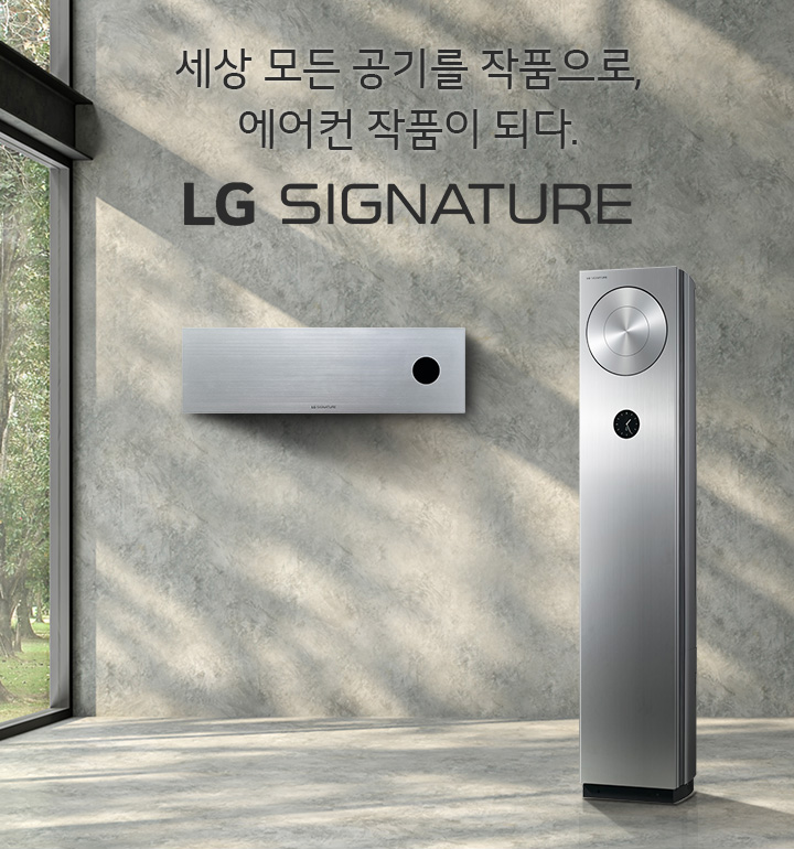 LG전자 휘센 에어컨 점검 대상 제품