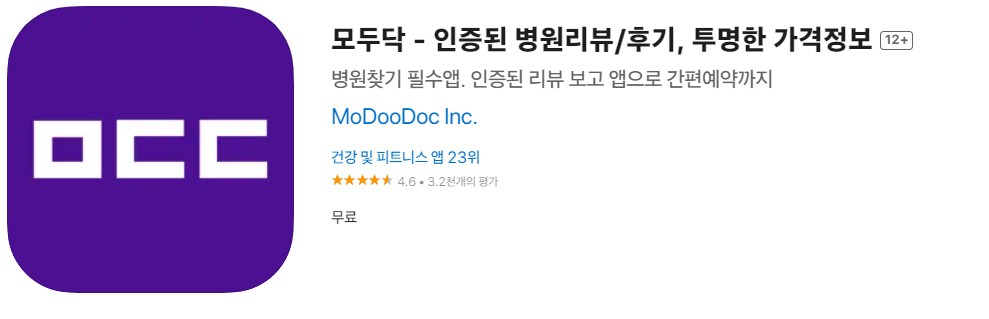 모두닥
