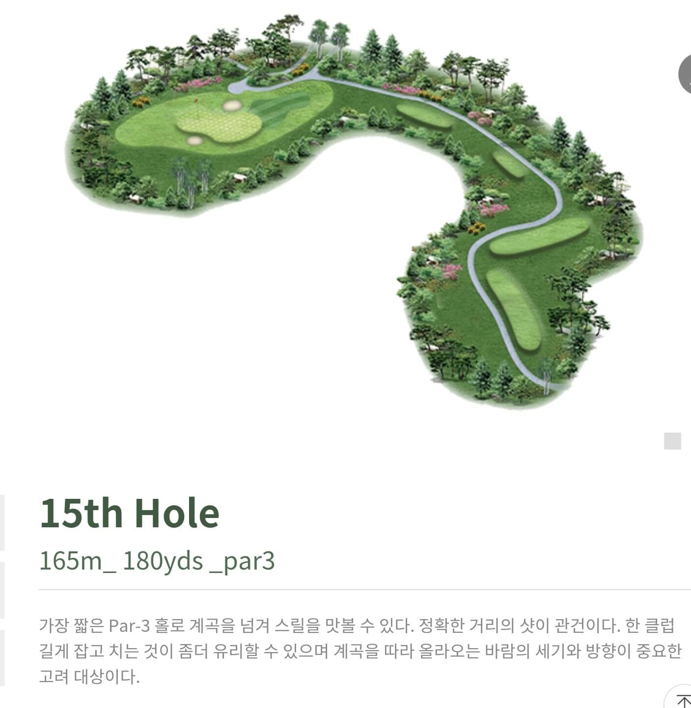 동훈힐마루 컨트리클럽 마루코스 15