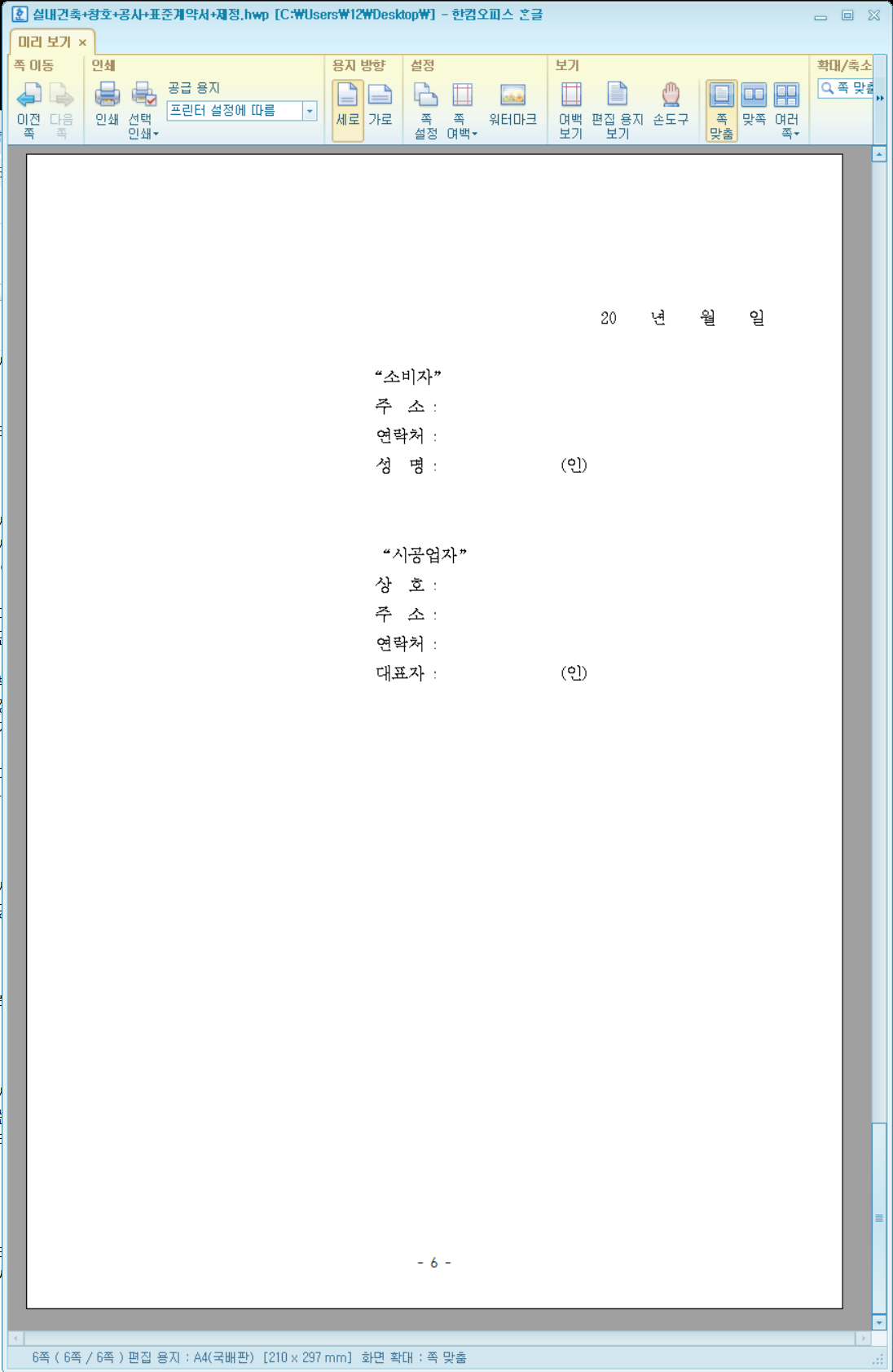인테리어-캡쳐