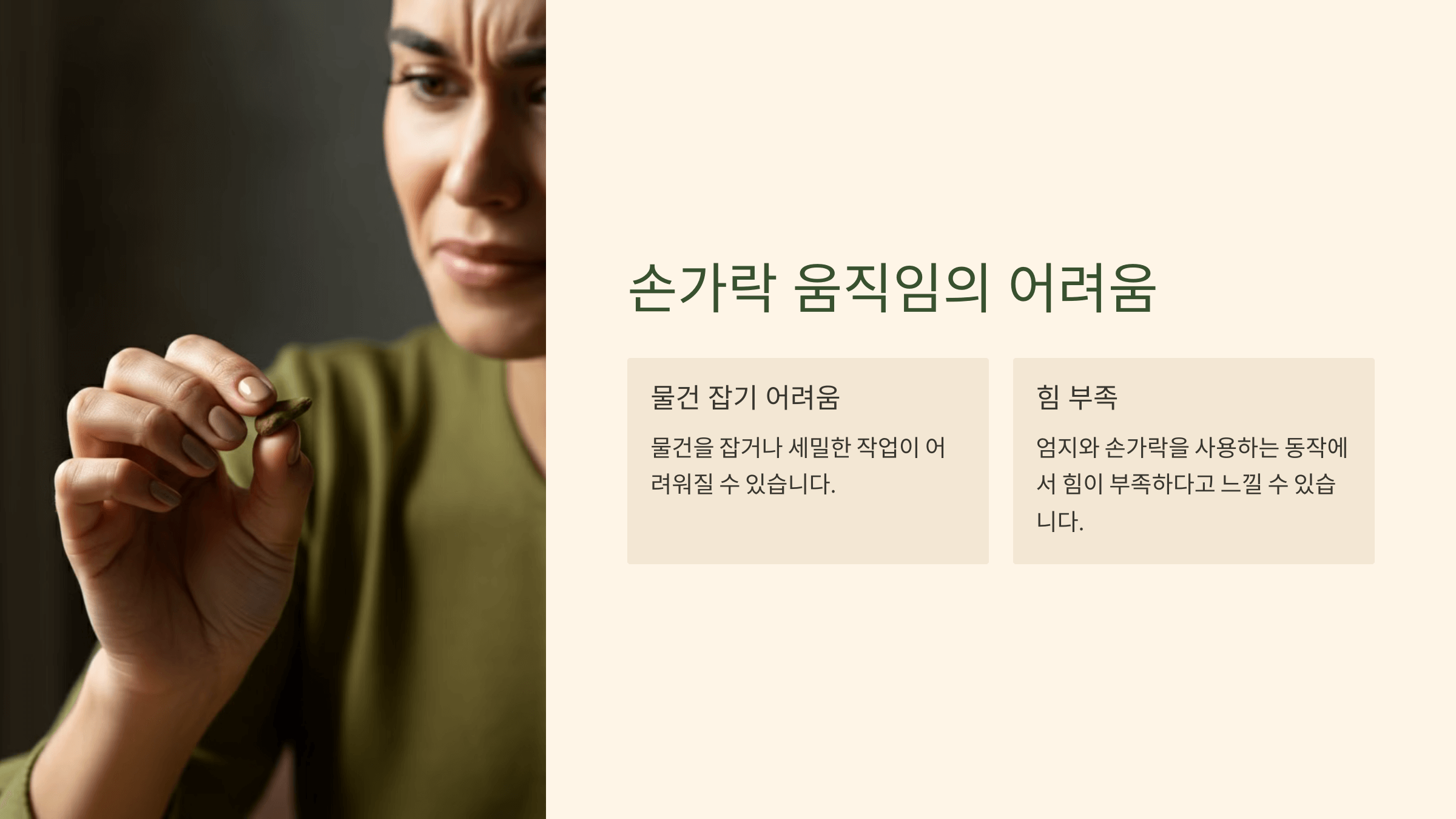 손목과 관련된 사진입니다.