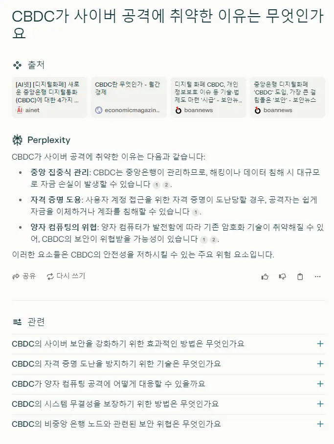 요즘 구글 검색 안쓰는 이유