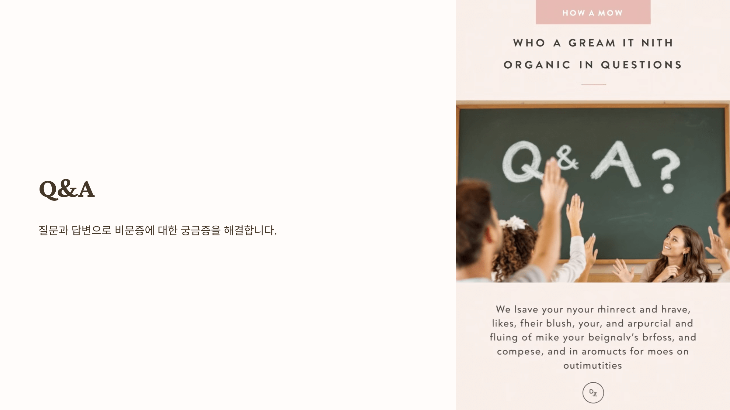 비문증과 관련된 사진입니다.