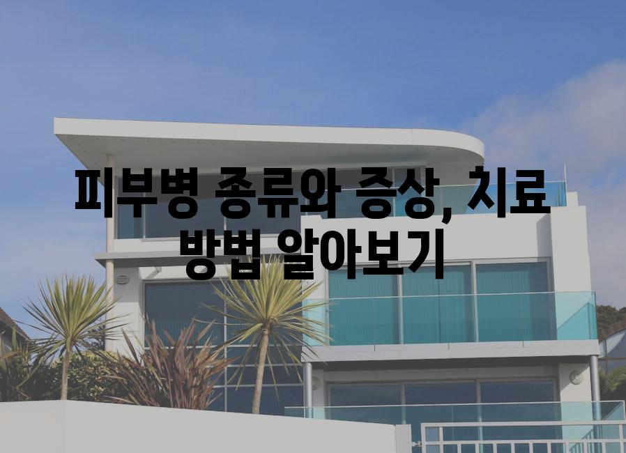 house 2