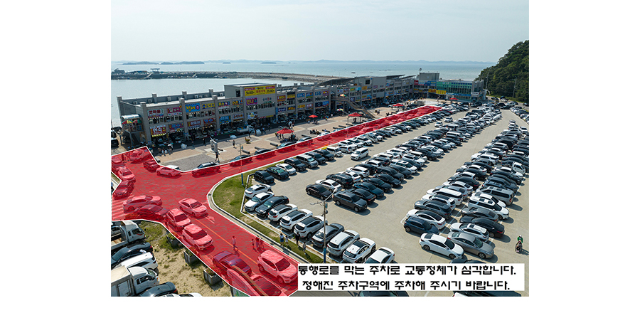 가을 축제 : 가을 여행