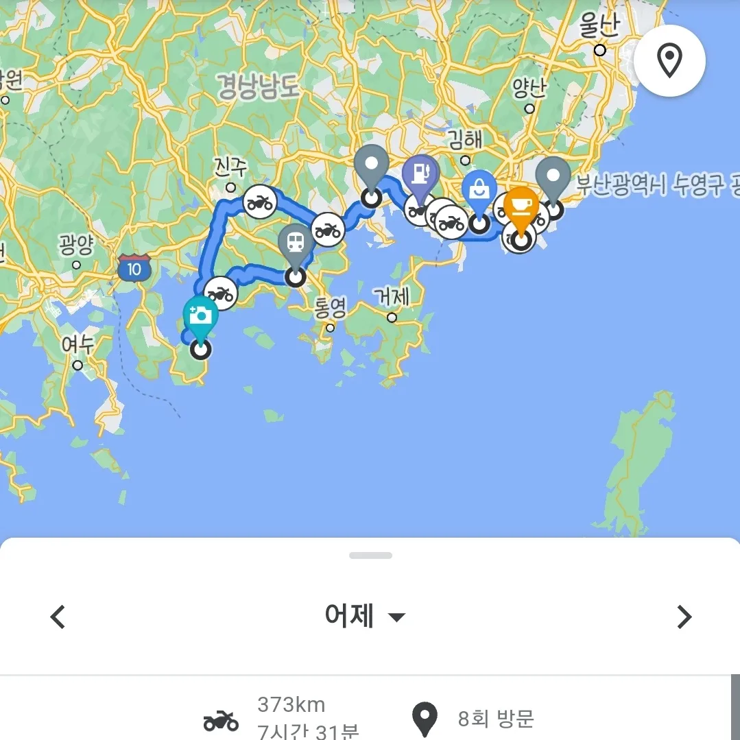 주행거리
