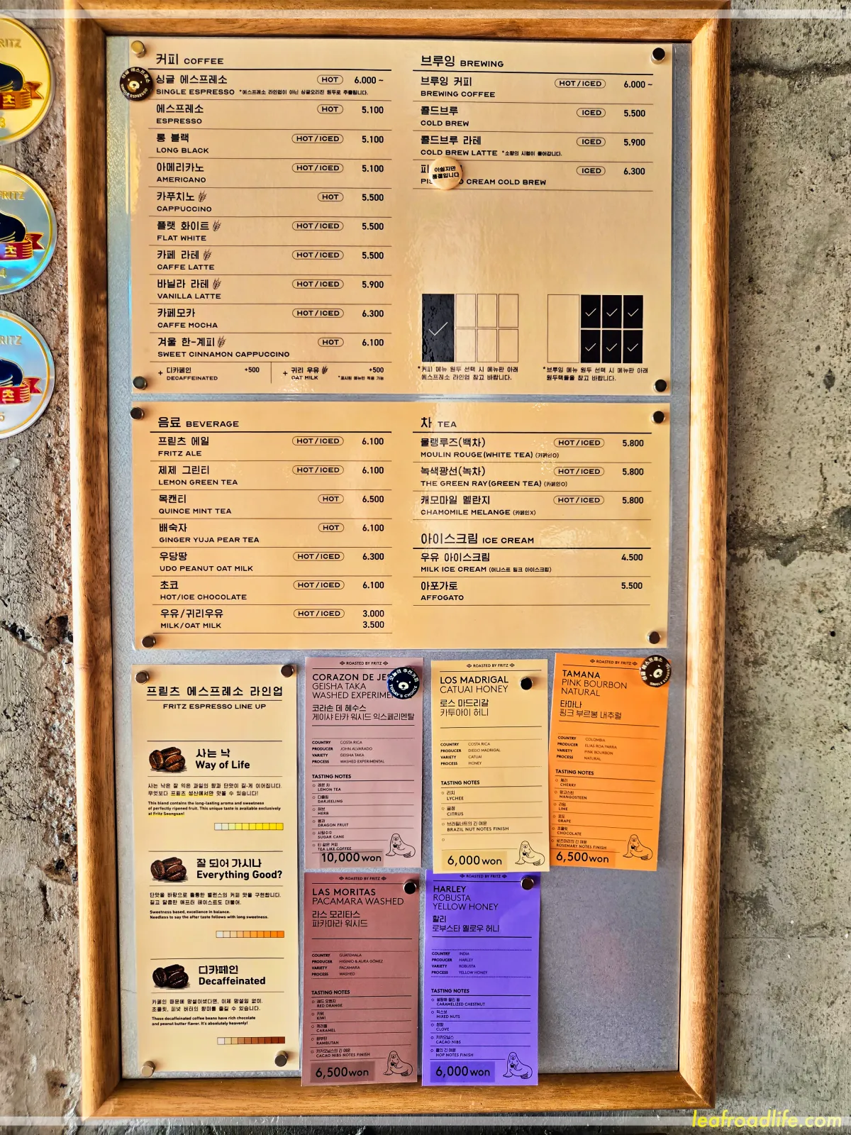 프릳츠-카페-제주-성산점-메뉴판