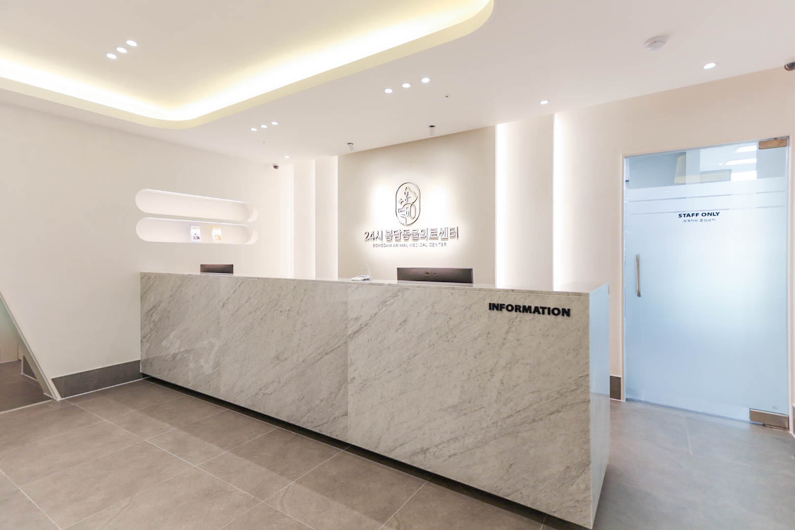 24시 봉담동물의료센터