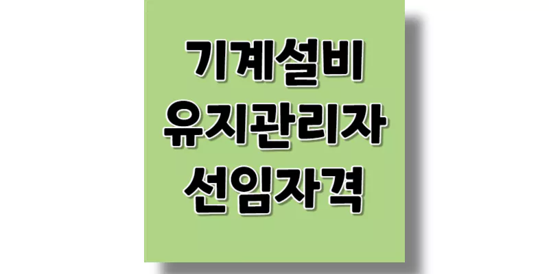 섬네일