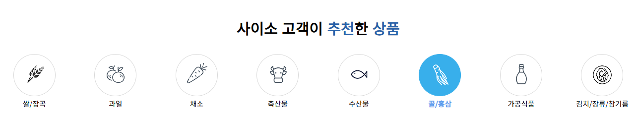 다자녀 가정 농수산물 지원사업