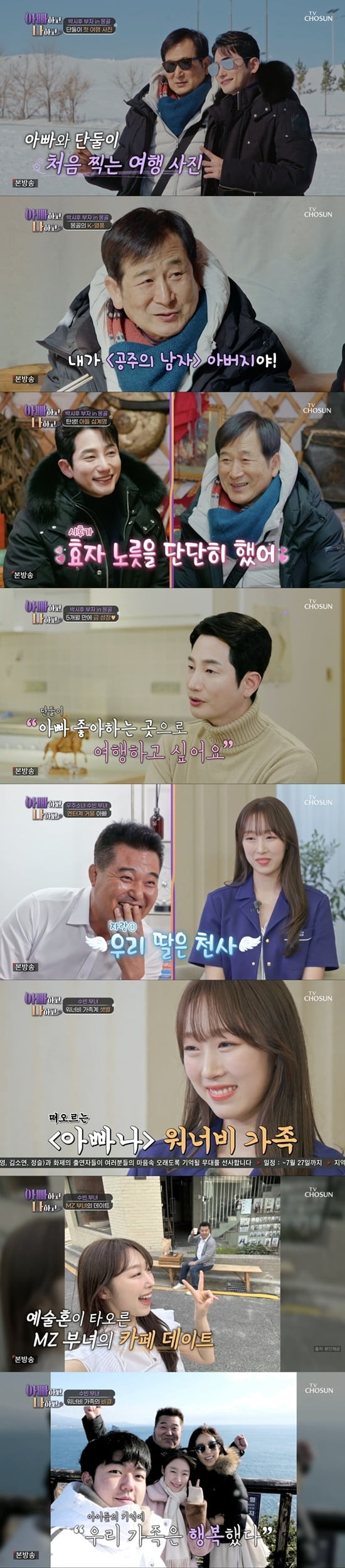 수빈