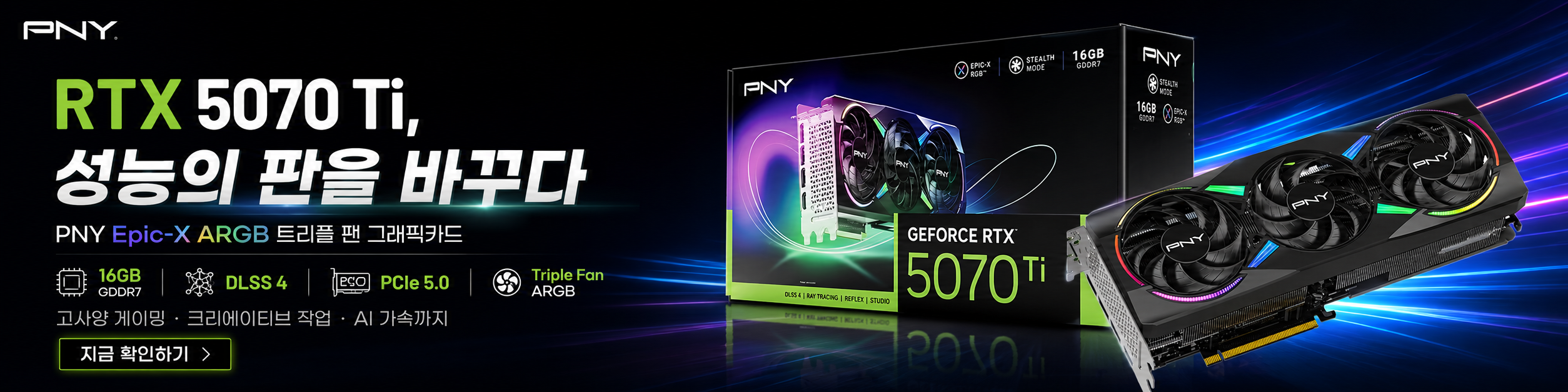 PNY NVIDIA GeForce RTX 5070 Ti Epic-X ARGB