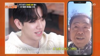 남윤수 아버지 신장이식