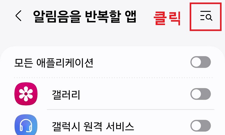 돋보기 클릭함