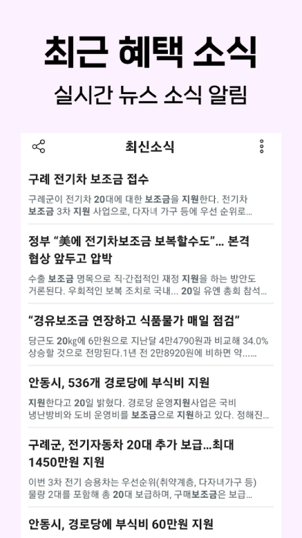 실업급여 신청방법 앱, 실업급여 자격 조건, 실업급여 지급액, 실업급여 신청 서류